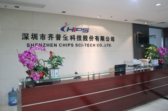 1458720029507217.jpg 1版頭條公司更名 中圖.jpg